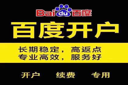 化妆品行业SEM托管服务，打造品牌营销新模式