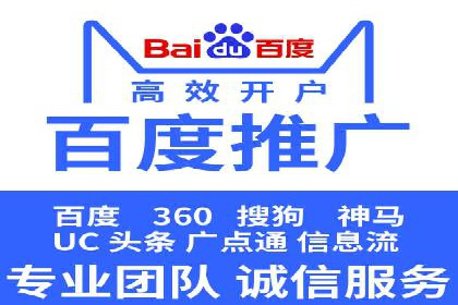 SEM竞价培训：实战案例解析与优化
