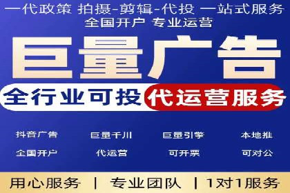 百度SEM竞价推广，助力电商企业突破瓶颈